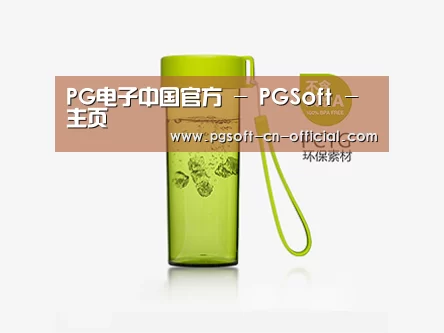 产品展示标题三