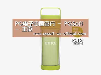 产品展示标题一