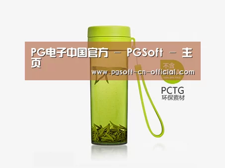 产品展示标题五