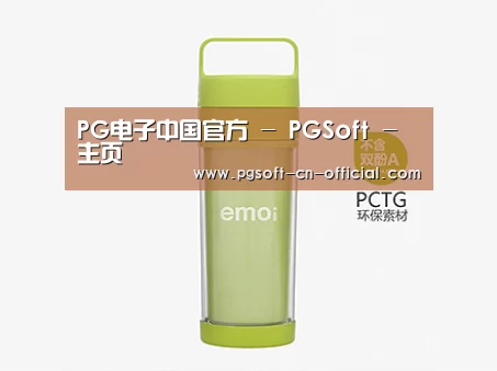  产品展示标题九