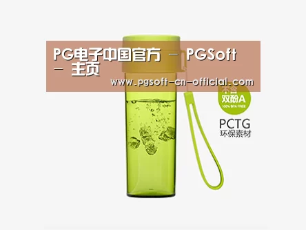产品展示标题二