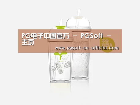 产品展示标题八