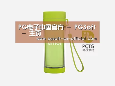 产品展示标题四