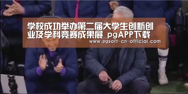pg游戏平台